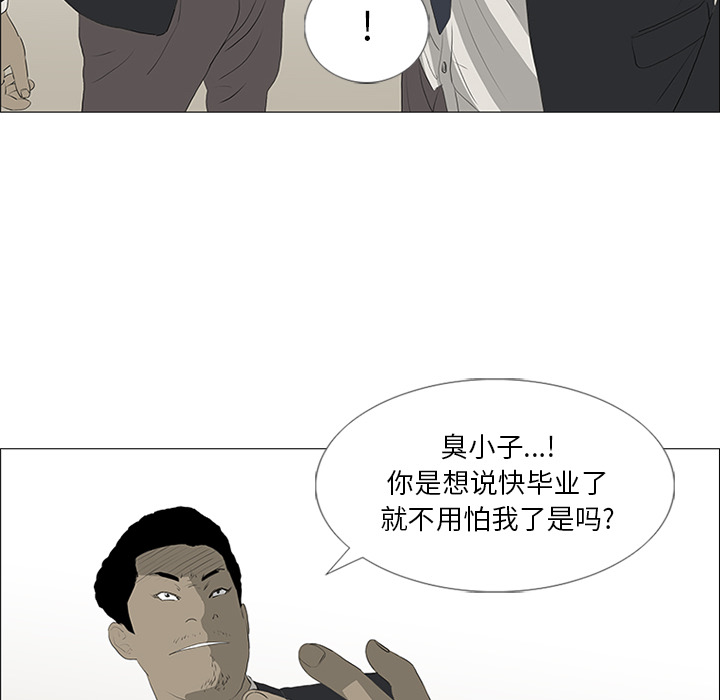 第21话23