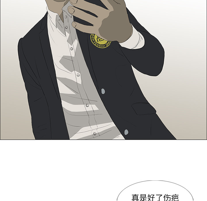 第21话24