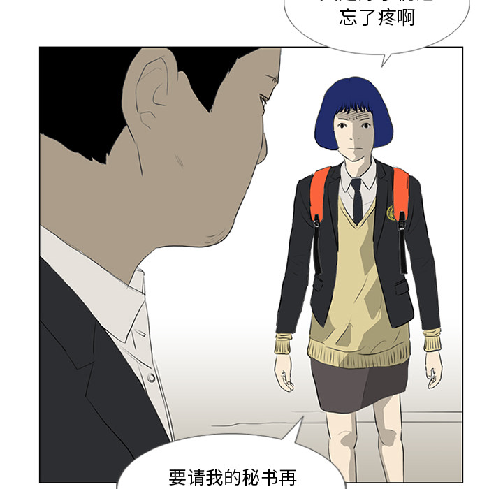 第21话25