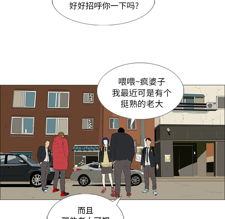 第21话26