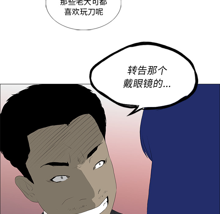 第21话27