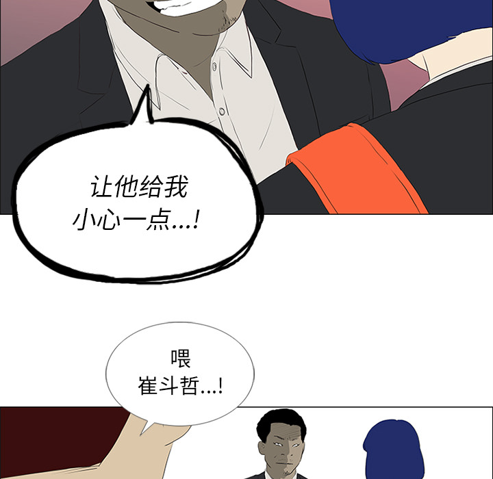 第21话28
