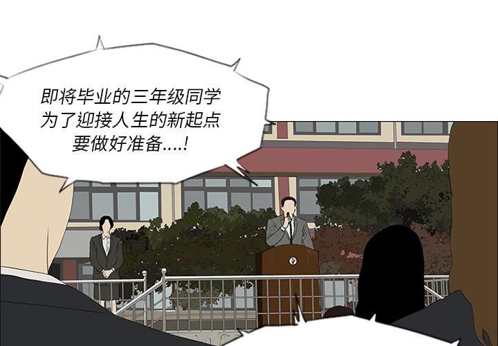 第21话3