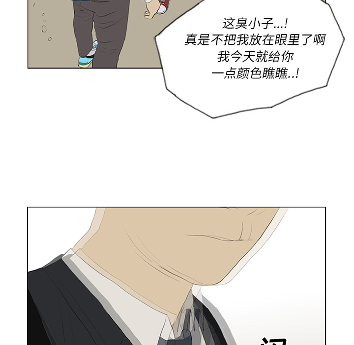 第21话33