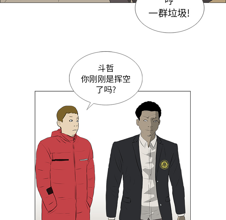 第21话39