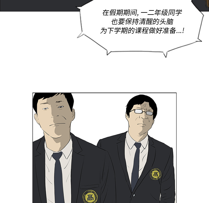 第21话4