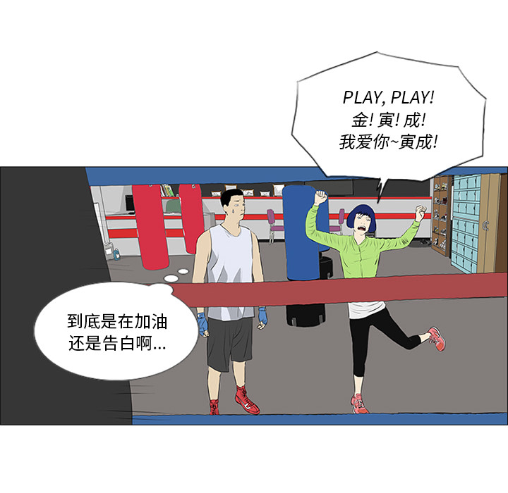 第21话45