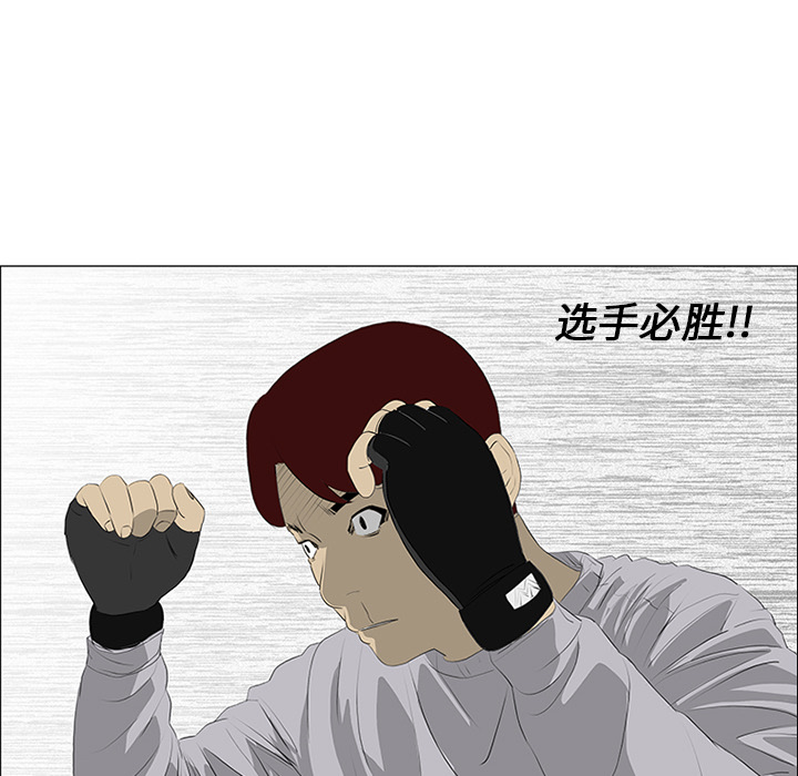 第21话46