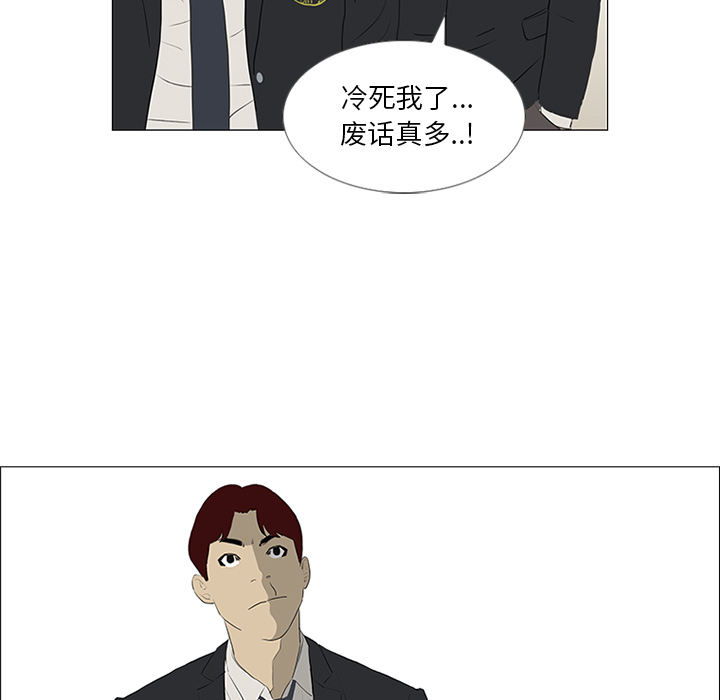 第21话5