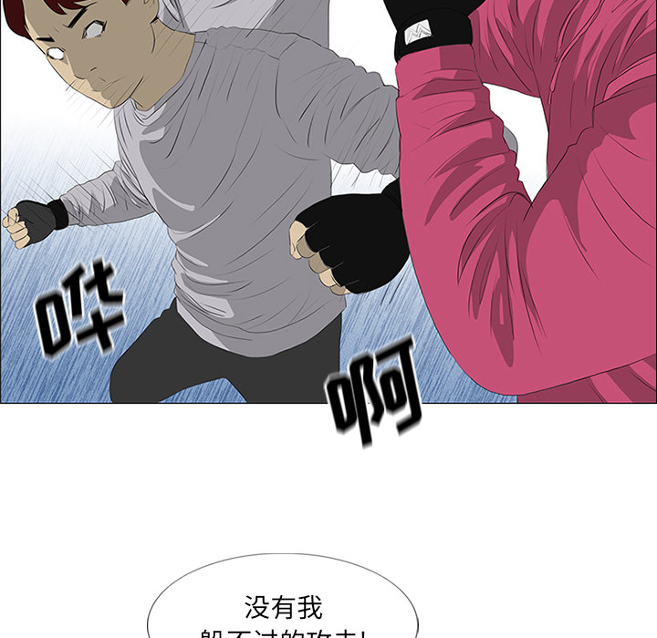 第21话53