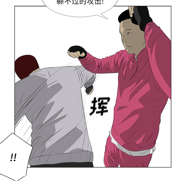 第21话54