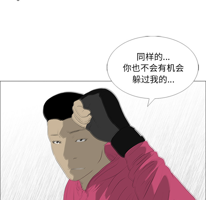 第21话55