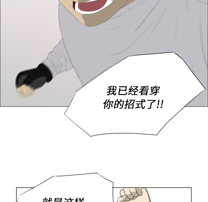 第21话59