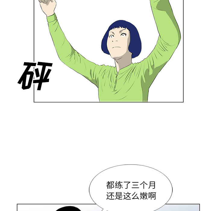 第21话63