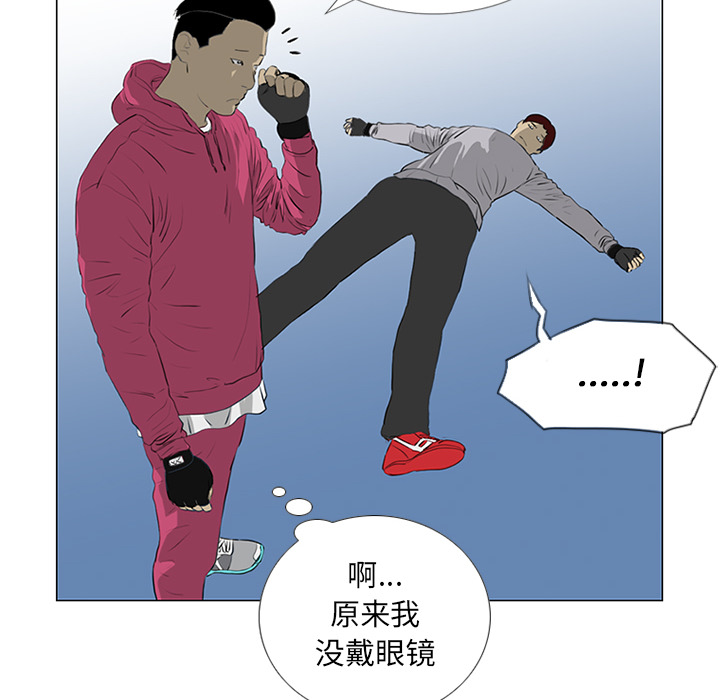 第21话64