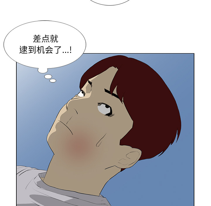 第21话65