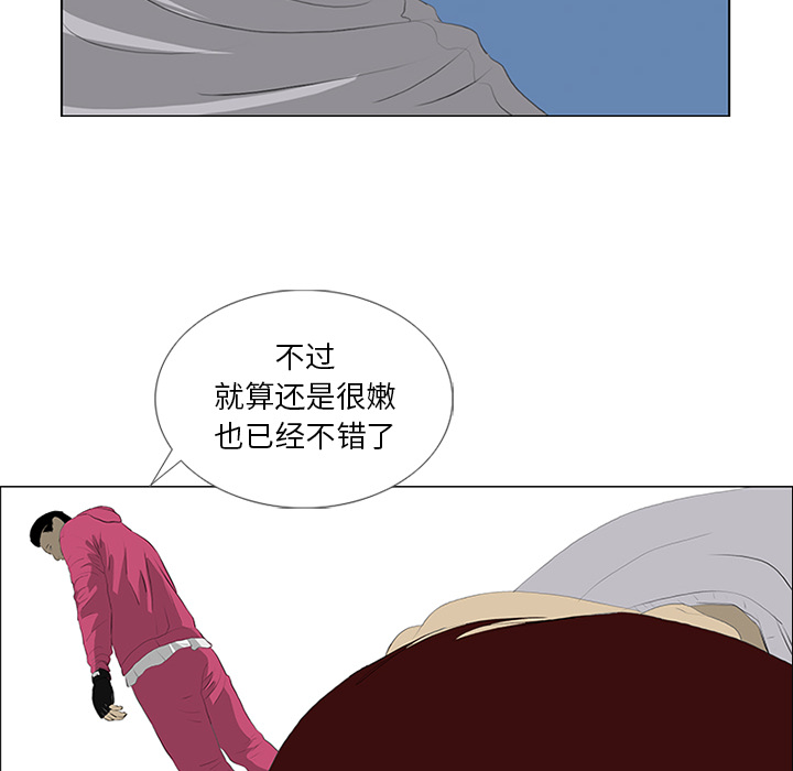 第21话66