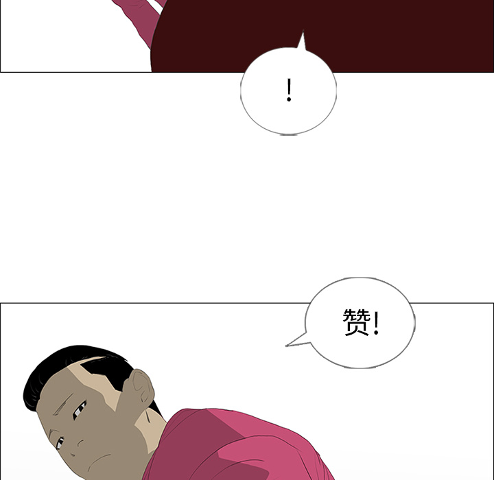 第21话67