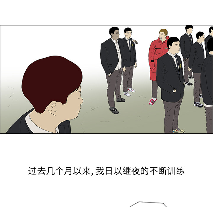 第21话7