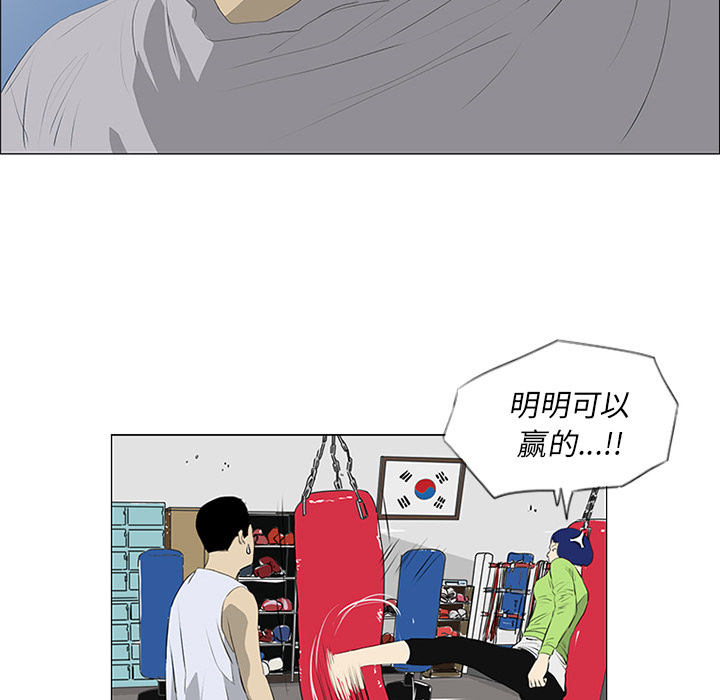 第21话70