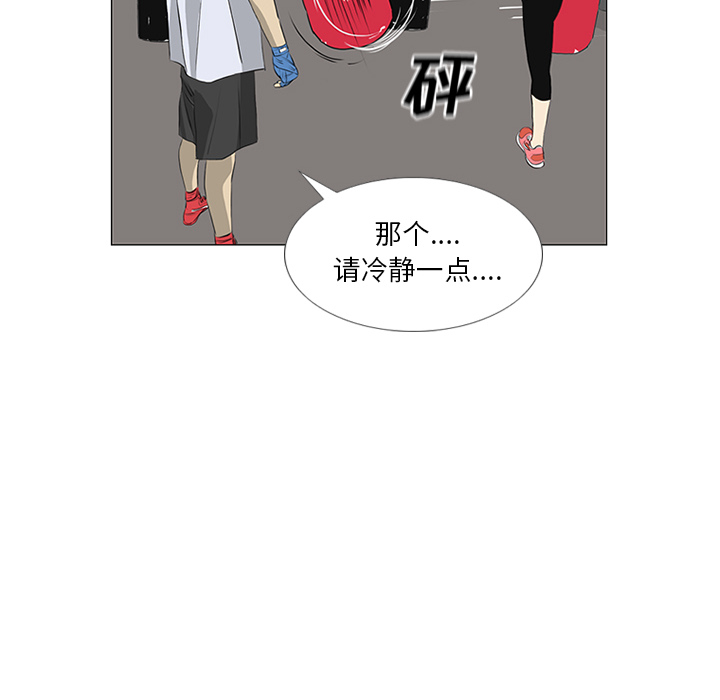 第21话71