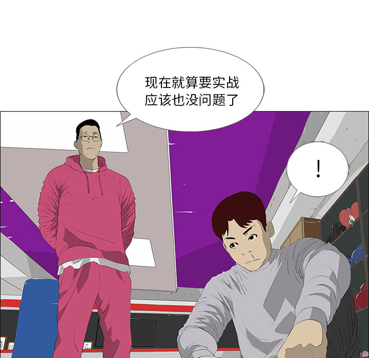 第21话72