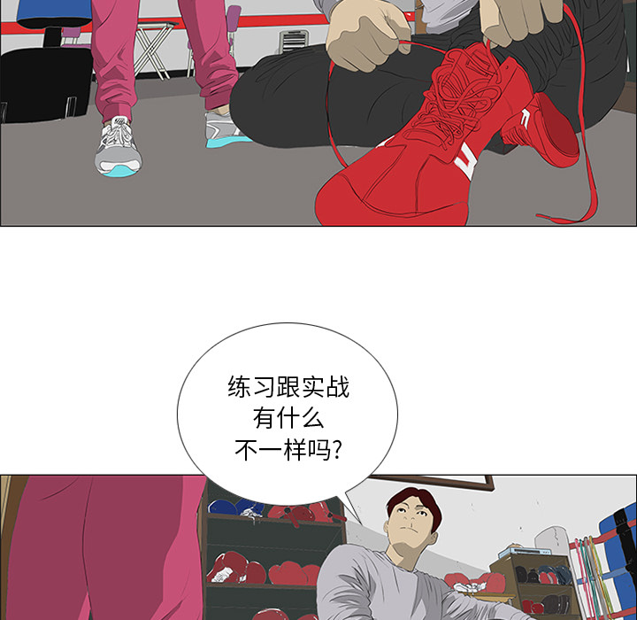第21话73