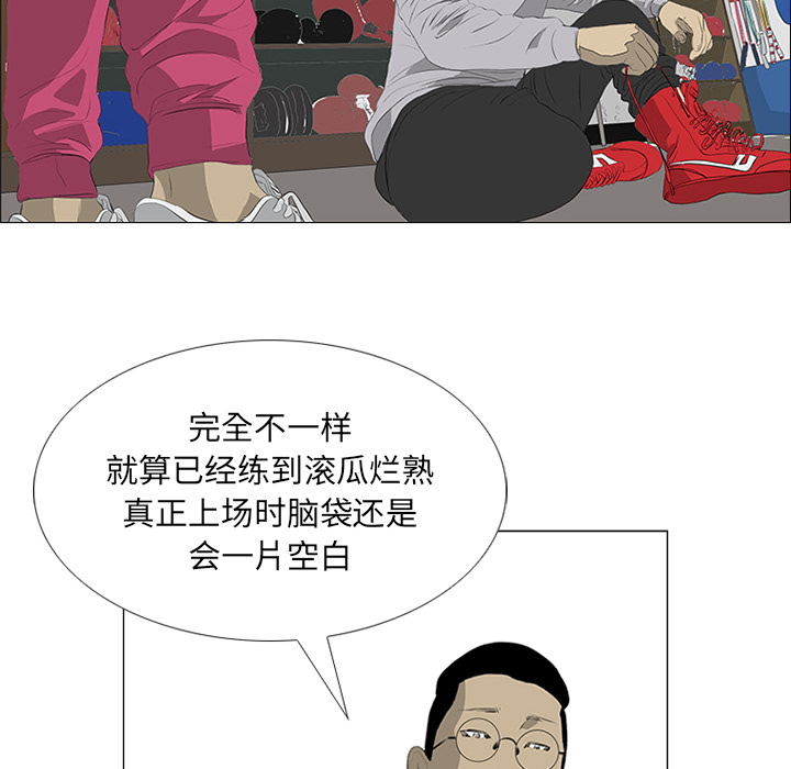 第21话74