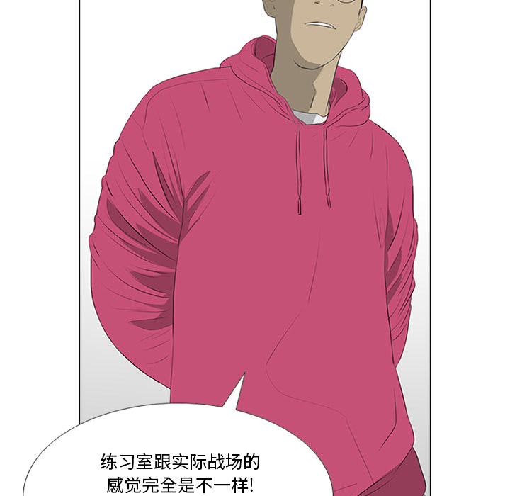 第21话75