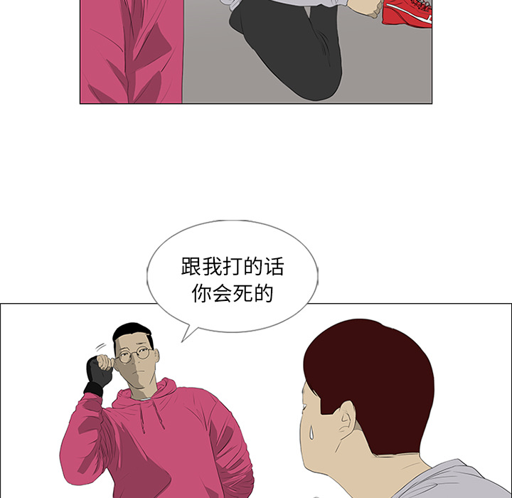 第21话77