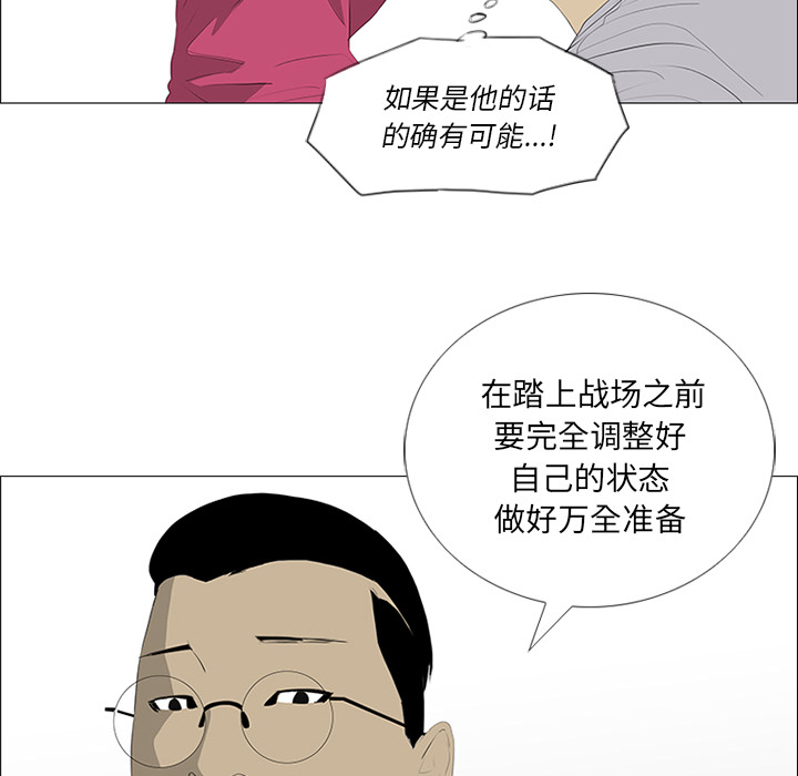 第21话78