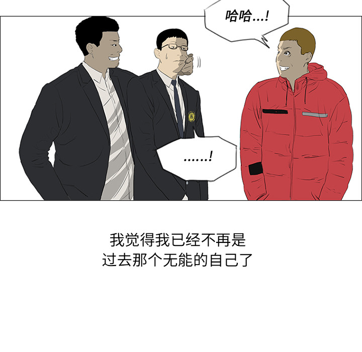 第21话8