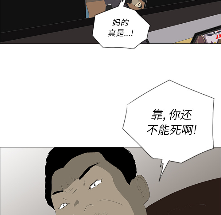 第21话83