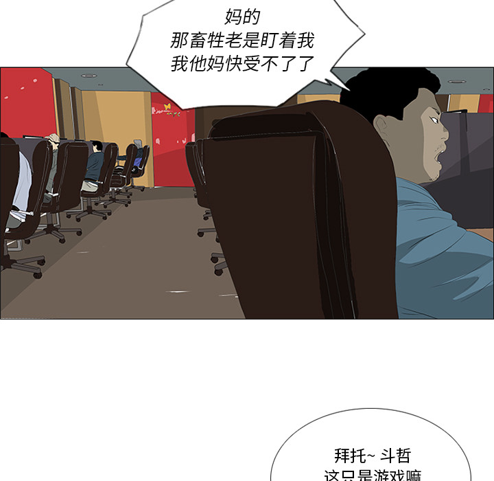 第21话85