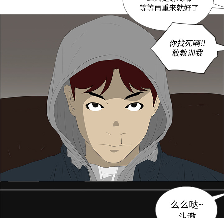 第21话86
