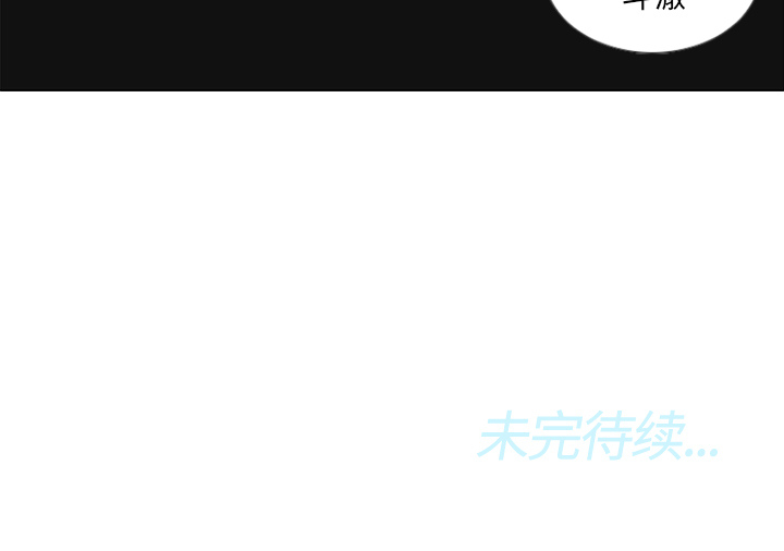 第21话87