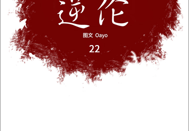 第22话1