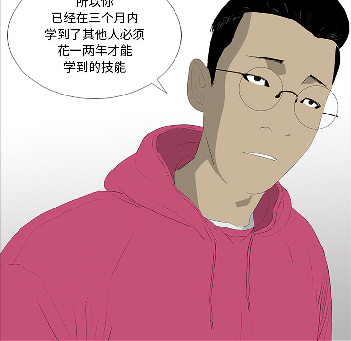 第22话10