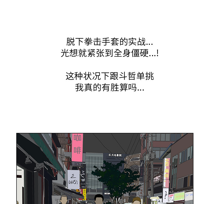 第22话19
