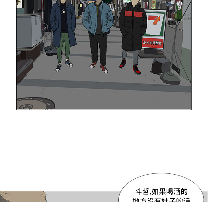 第22话20