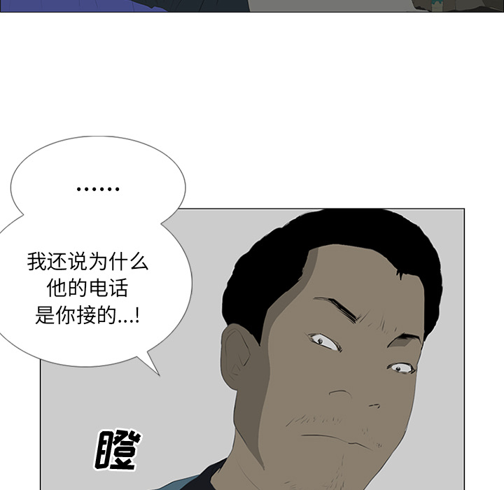 第22话69