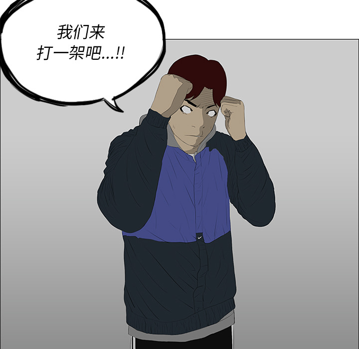 第22话74