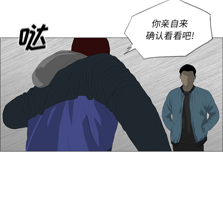 第22话77