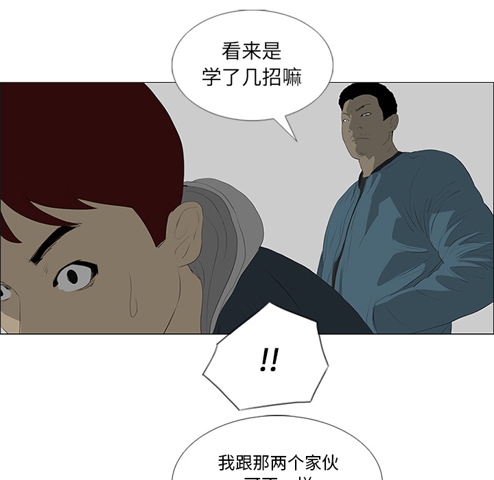 第22话82