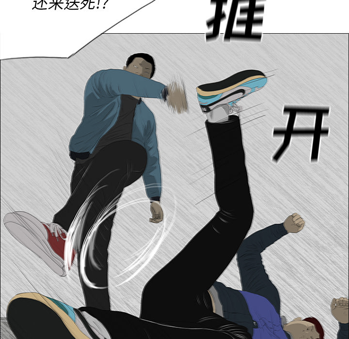 第22话84