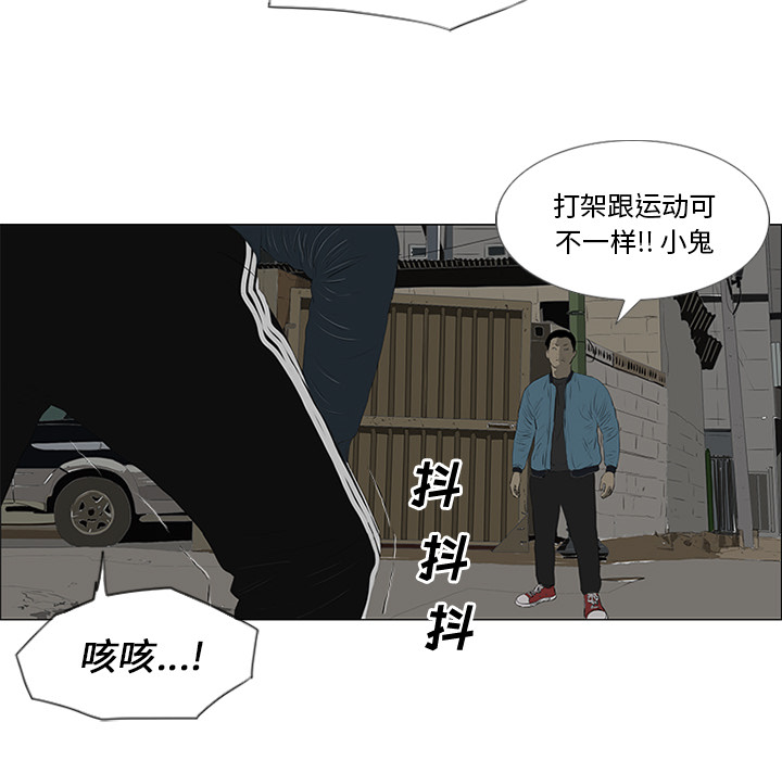 第23话11