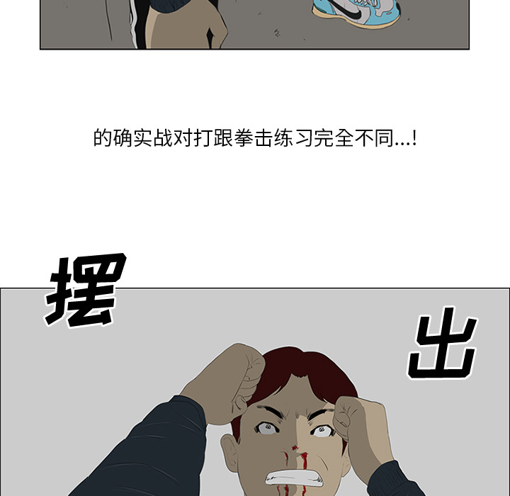 第23话13