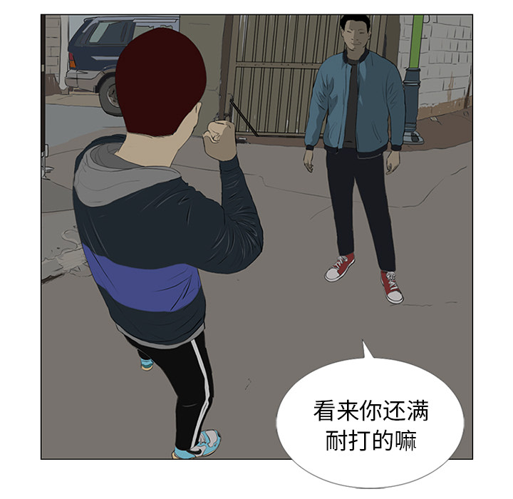 第23话15