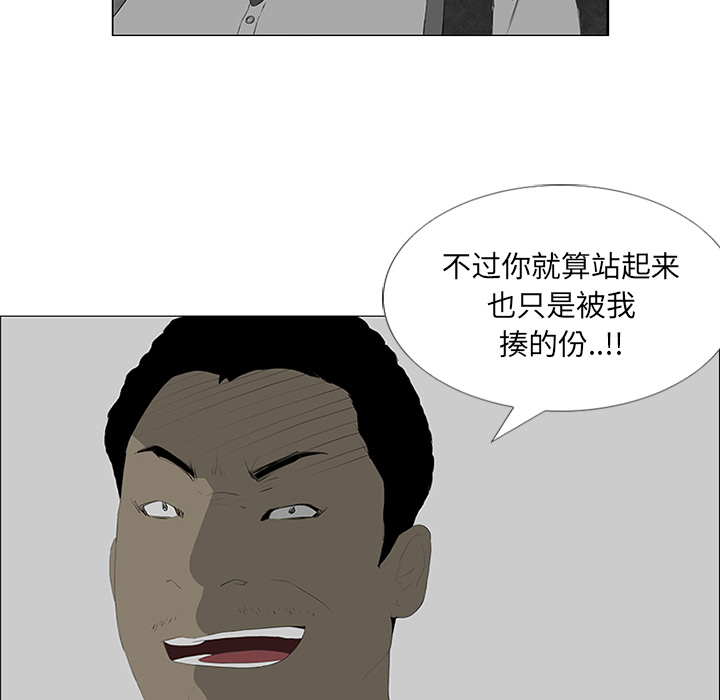 第23话17