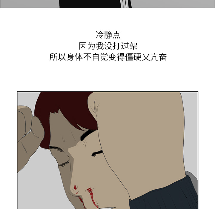 第23话20